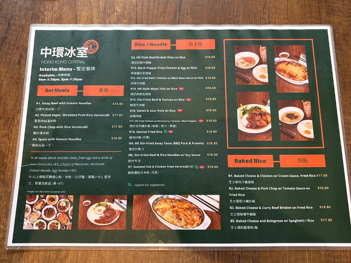 Menu, Hong Kong Central