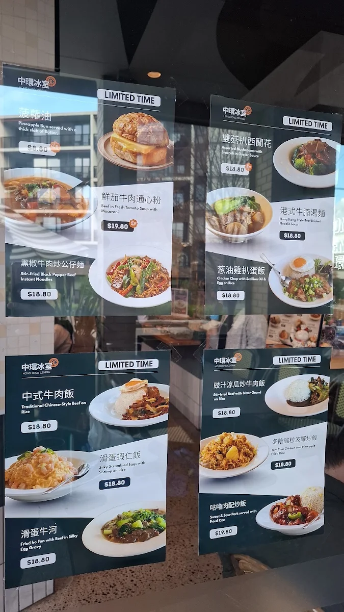 Menu, Hong Kong Central
