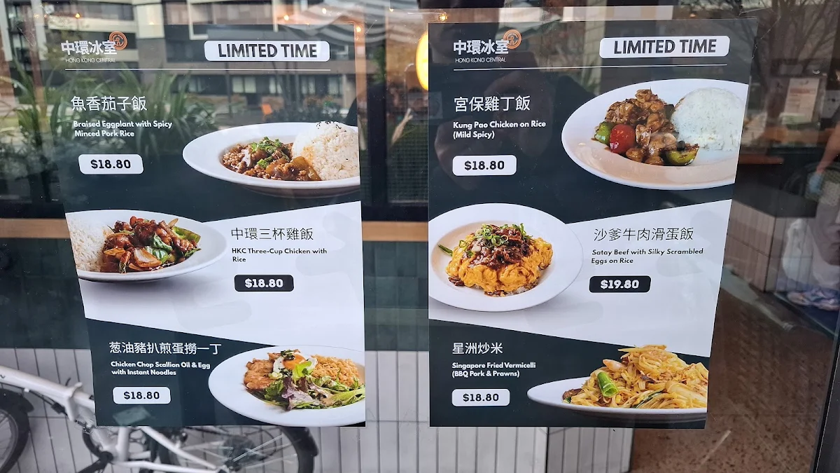 Menu, Hong Kong Central