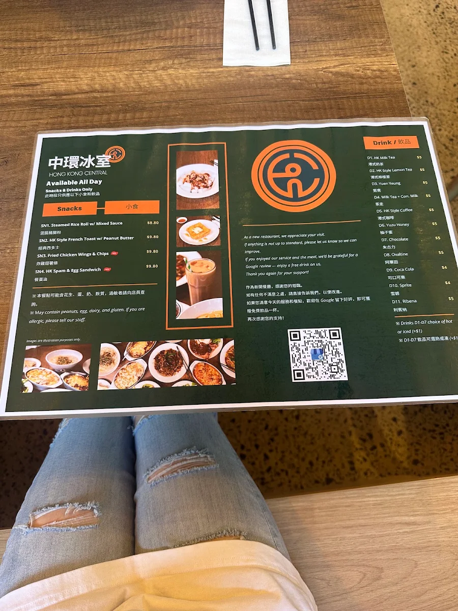 Menu, Hong Kong Central