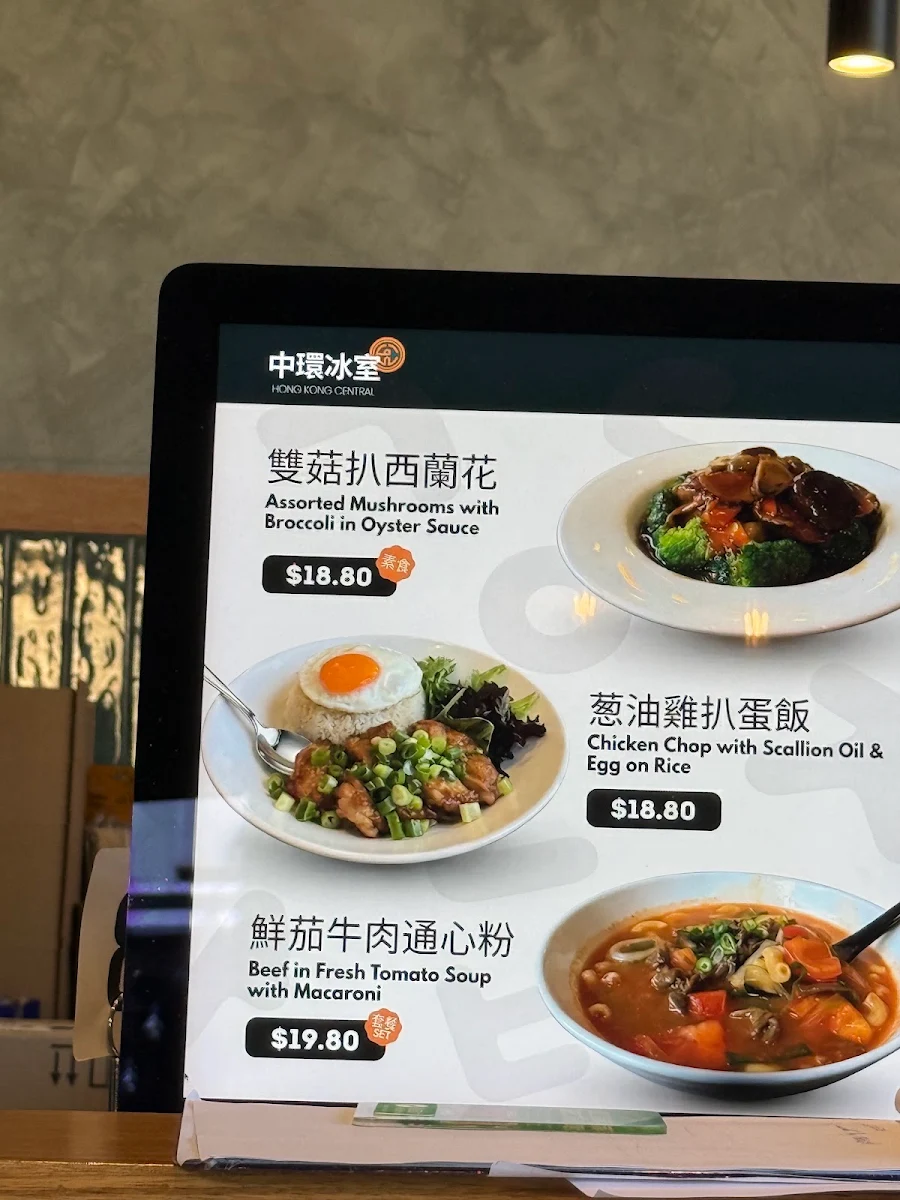 Menu, Hong Kong Central