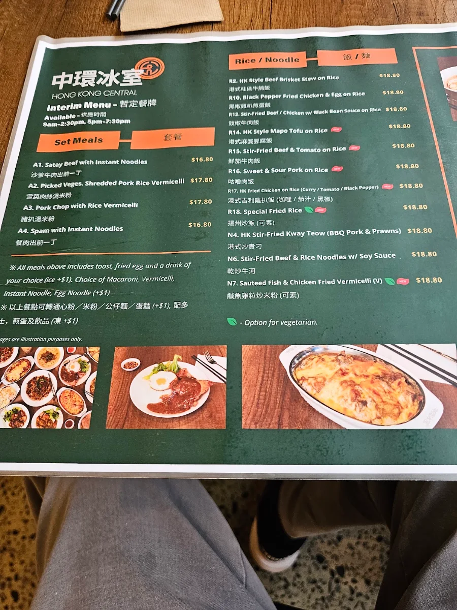 Menu, Hong Kong Central