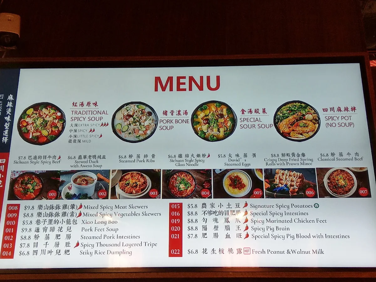 Menu, David’s Master Pot 大味麻辣烫