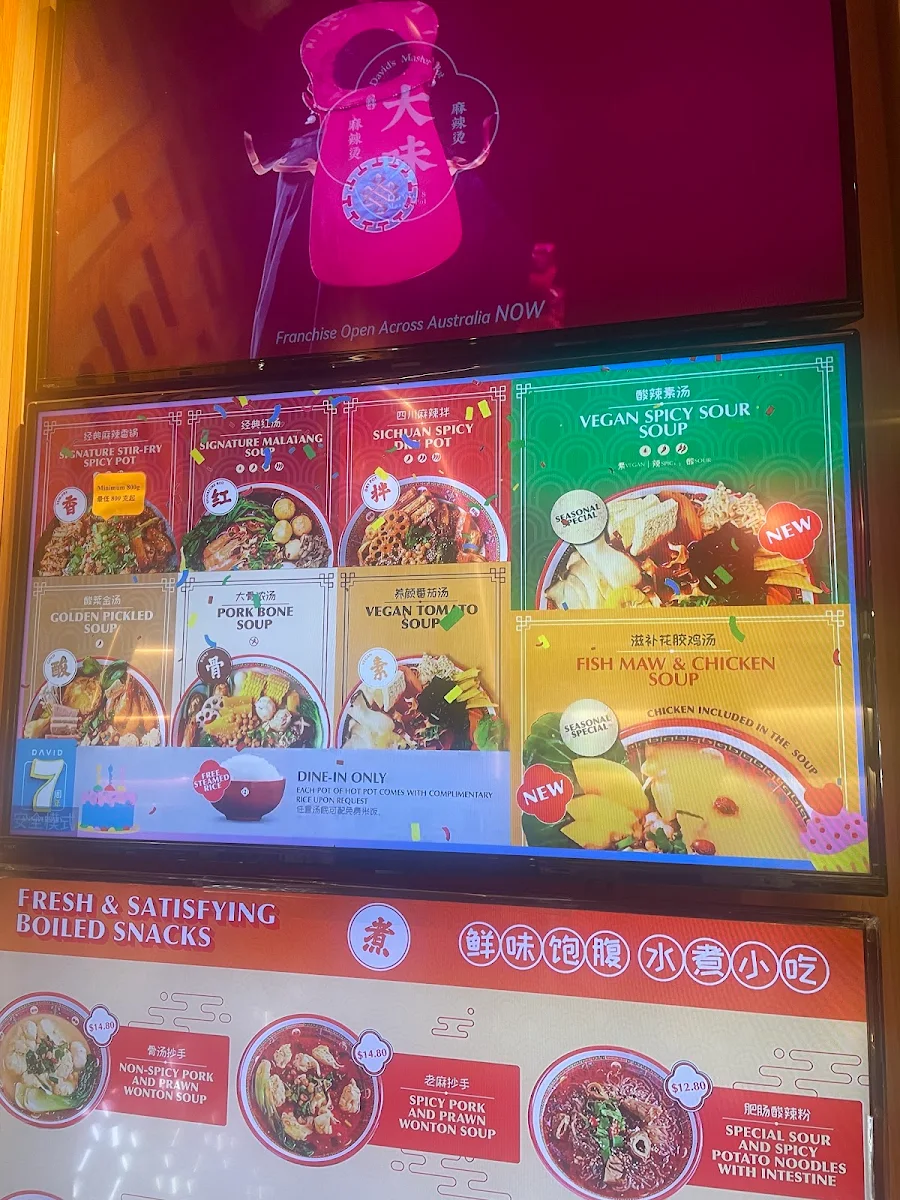 Menu, David’s Master Pot 大味麻辣烫