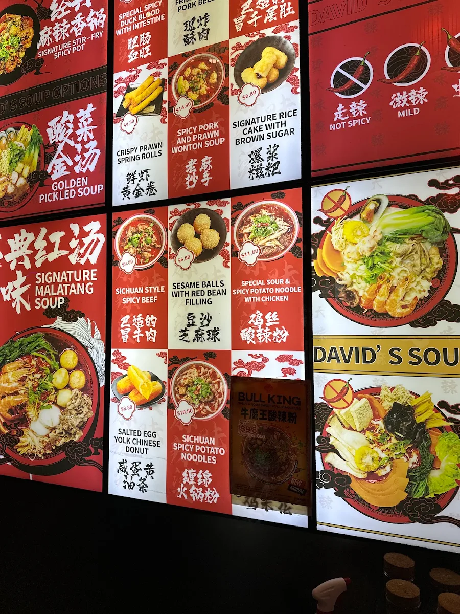 Menu, David’s Master Pot 大味麻辣烫