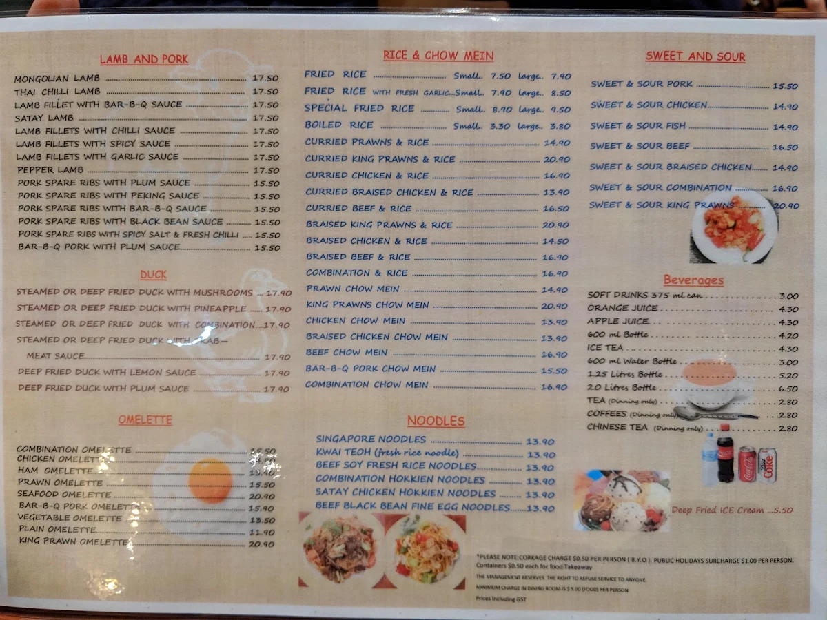 Menu, Phoenix House Chinese Restaurant
