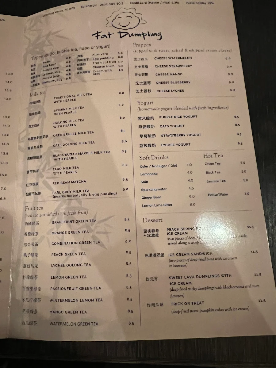 Menu, Fat Dumpling (Brunswick Street)
