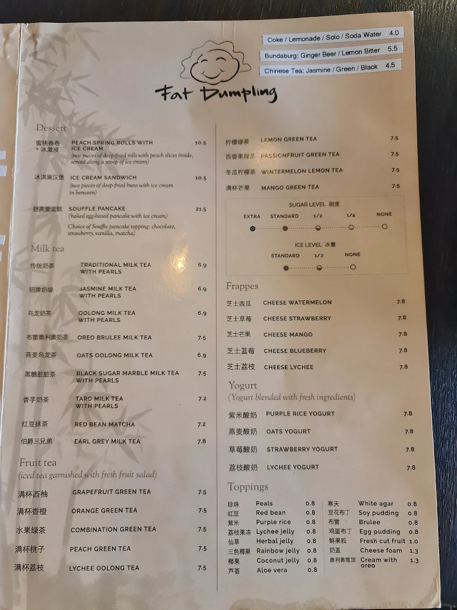 Menu, Fat Dumpling (Brunswick Street)