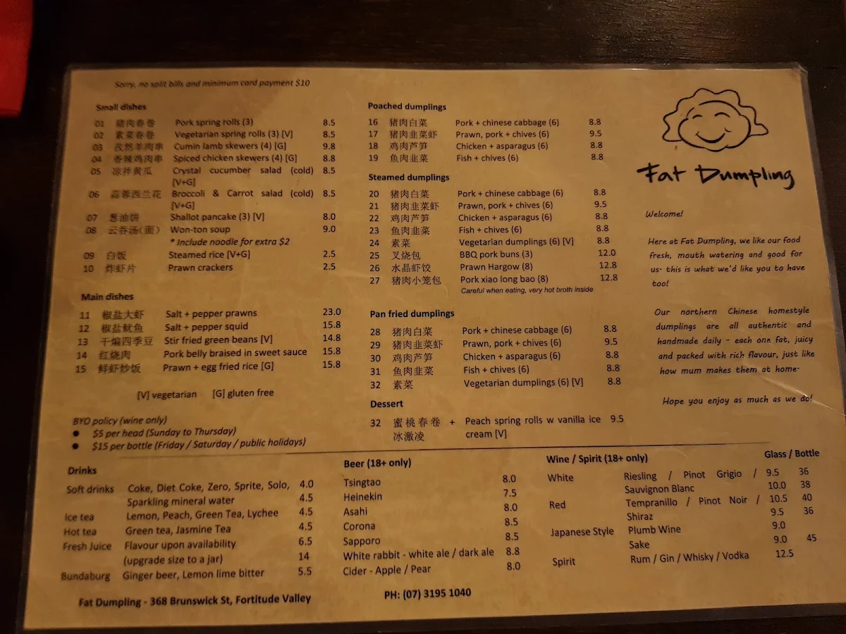 Menu, Fat Dumpling (Brunswick Street)