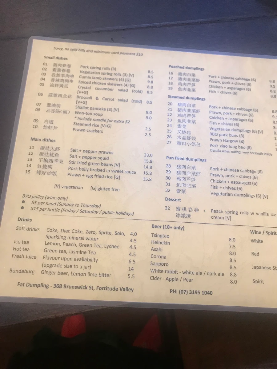 Menu, Fat Dumpling (Brunswick Street)