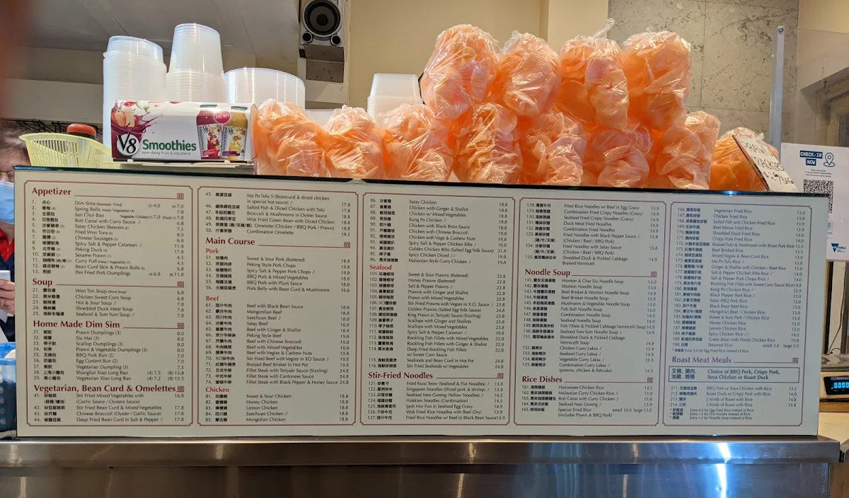 Menu, Char Siu House