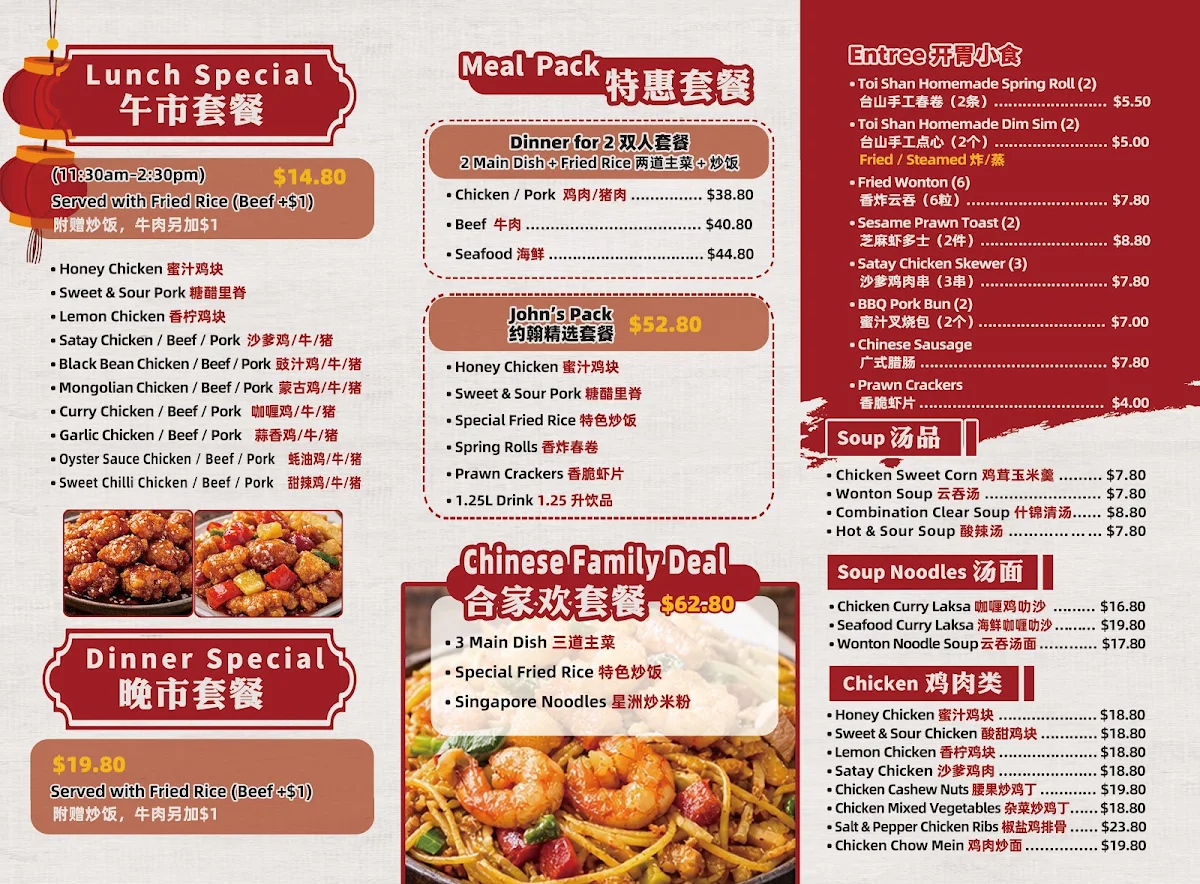 Menu, Cal Gully Takeaway（Fish & Chips & Chinese）