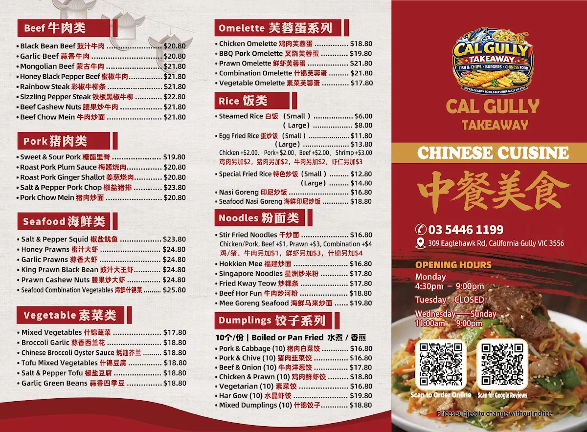 Menu, Cal Gully Takeaway（Fish & Chips & Chinese）