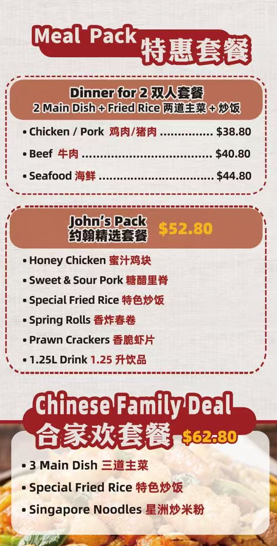 Menu, Cal Gully Takeaway（Fish & Chips & Chinese）