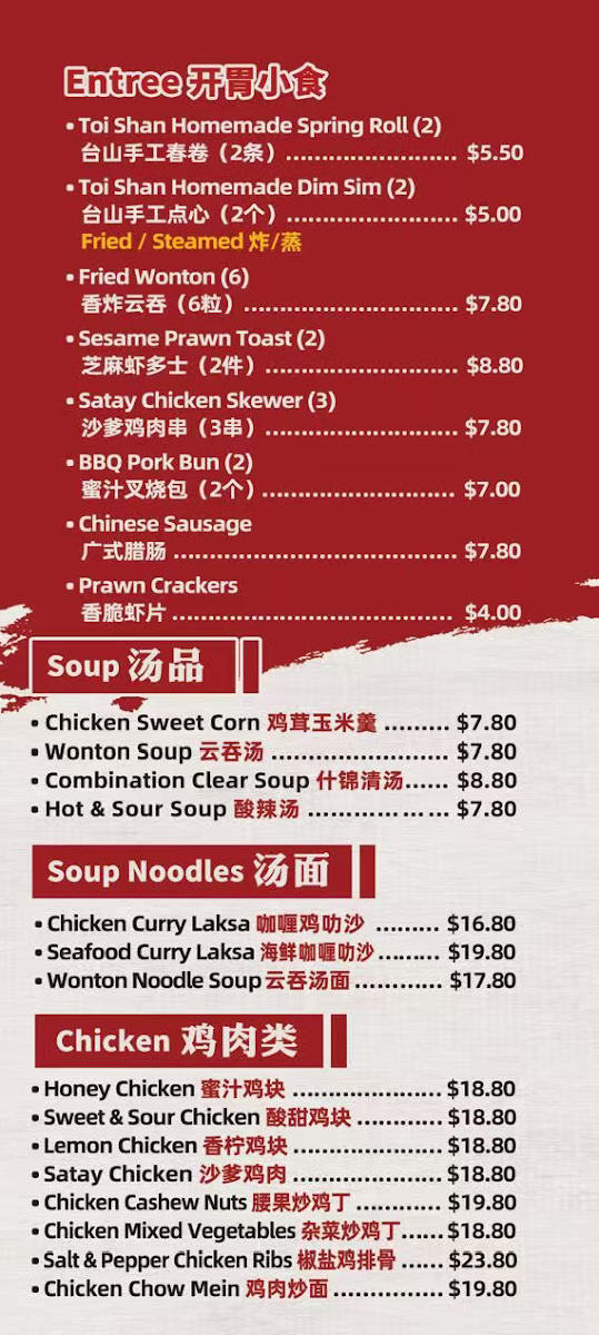Menu, Cal Gully Takeaway（Fish & Chips & Chinese）