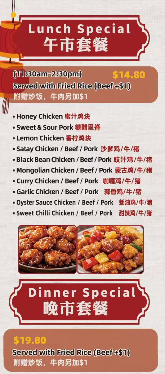 Menu, Cal Gully Takeaway（Fish & Chips & Chinese）