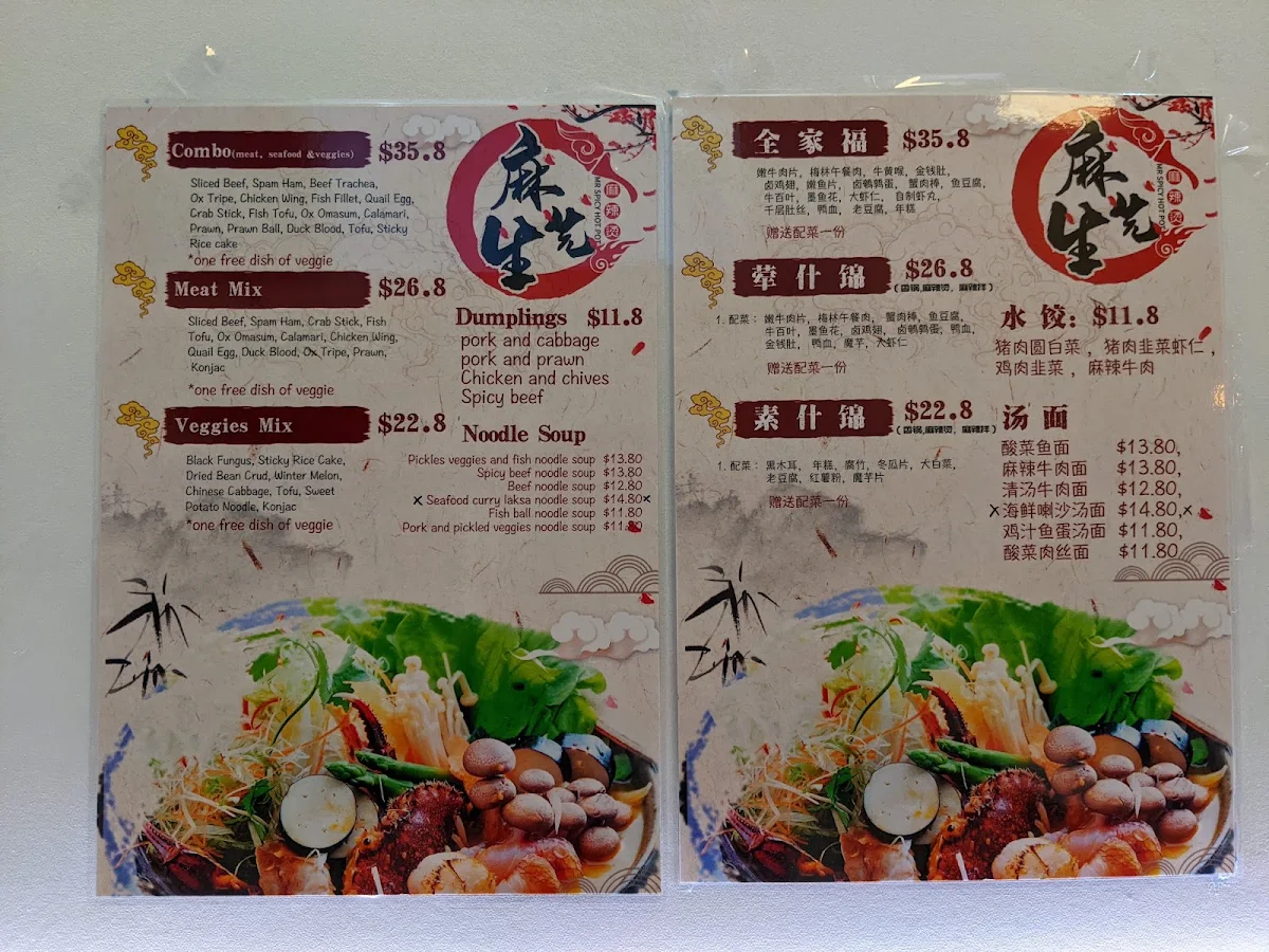 Menu, Teaser Holmesglen Chadstone