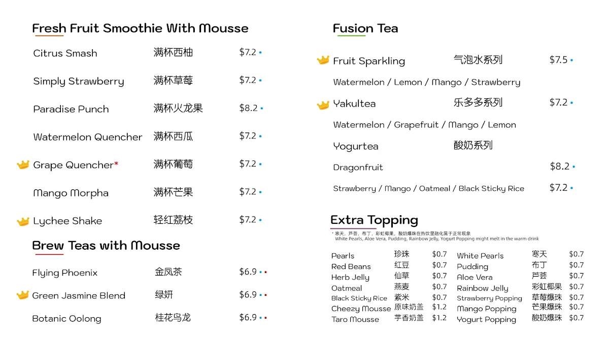 Menu, Teaser Holmesglen Chadstone