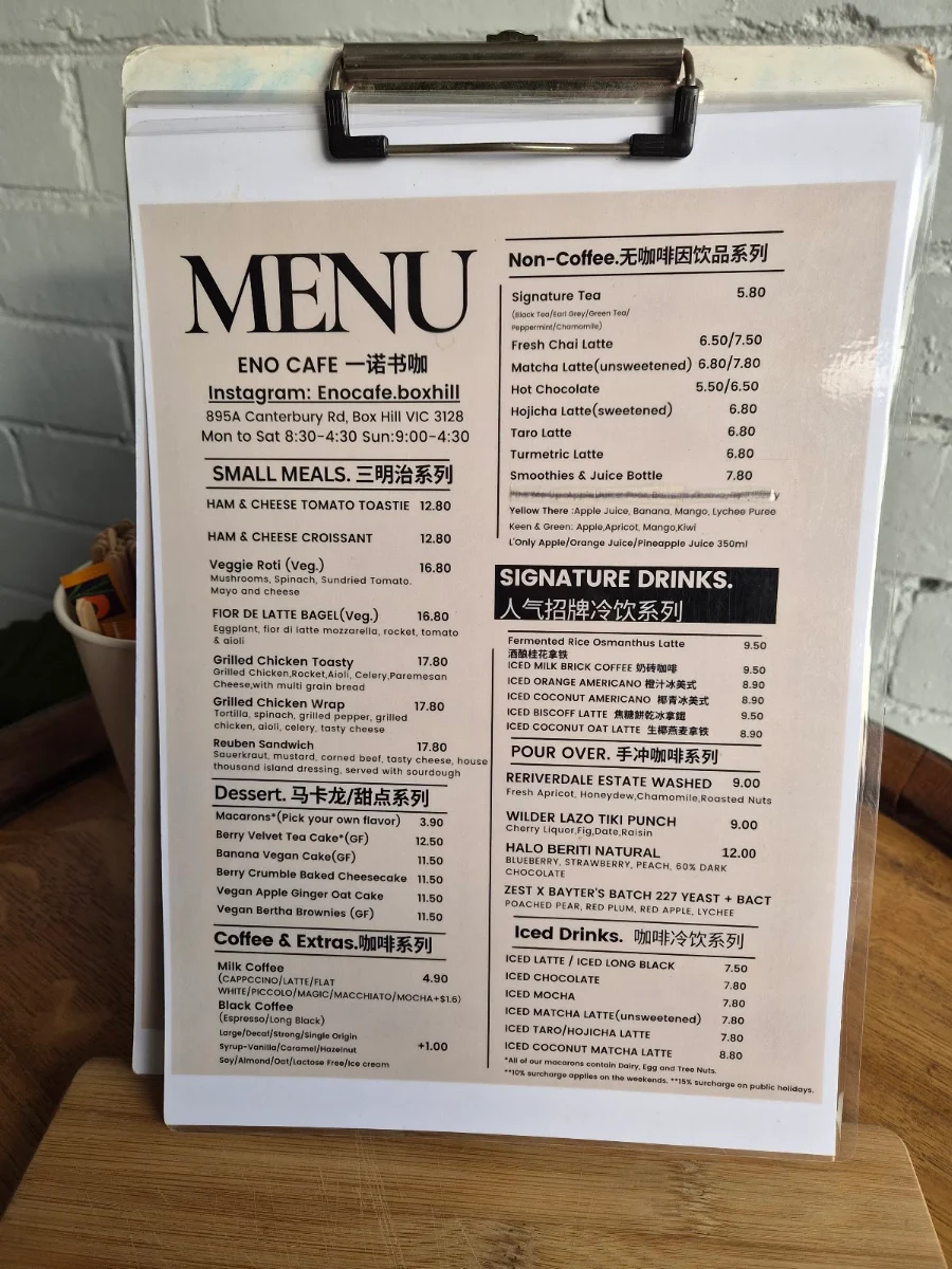Menu, Eno Cafe