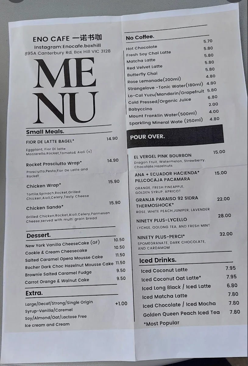 Menu, Eno Cafe