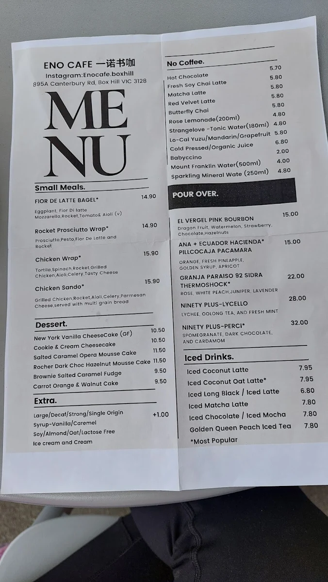 Menu, Eno Cafe