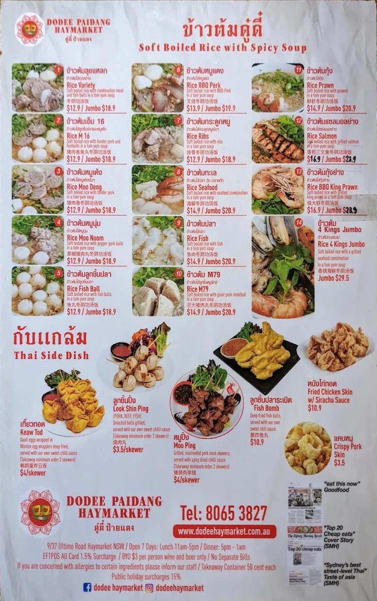 Menu, Dodee Paidang Haymarket