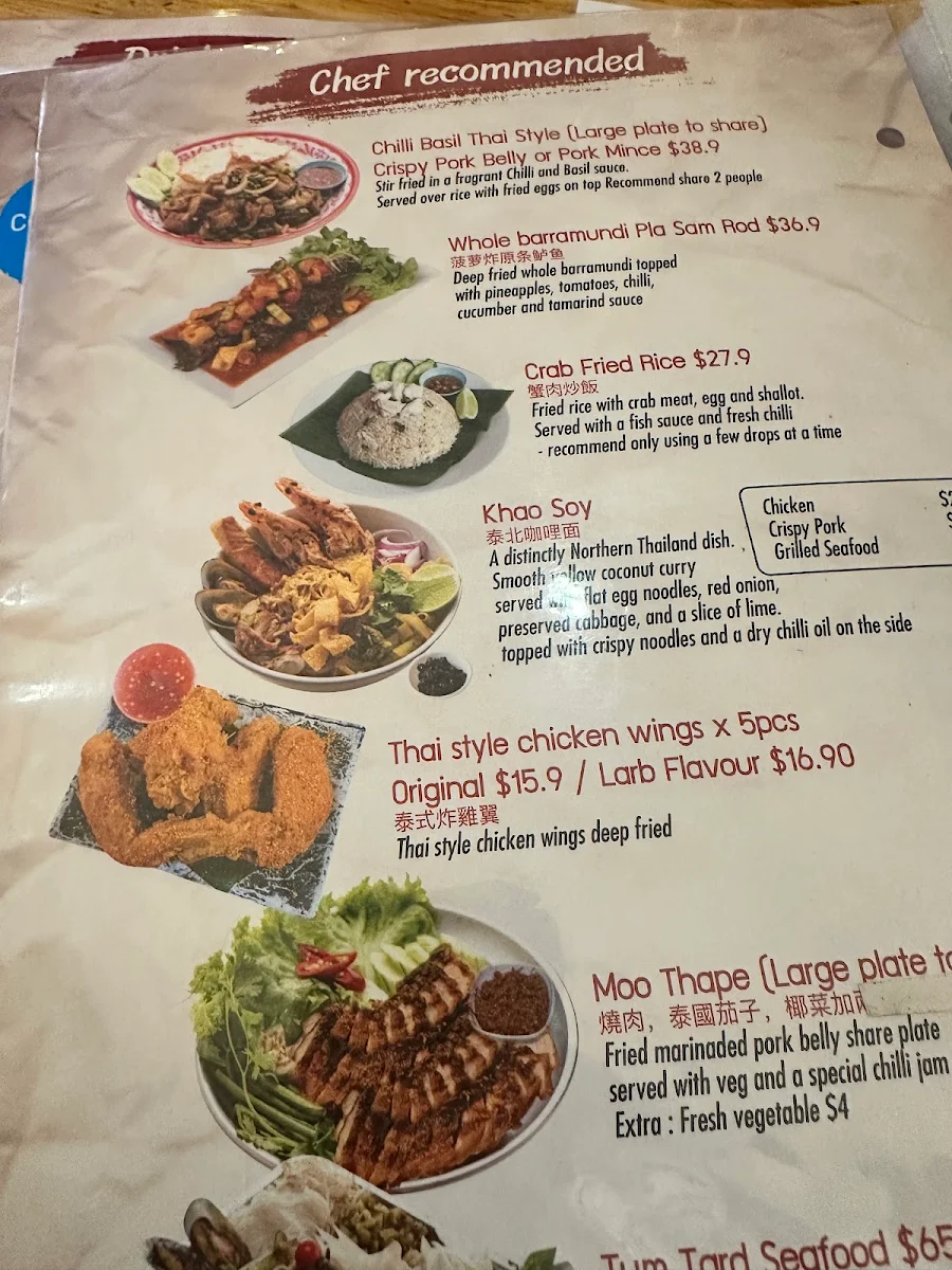 Menu, Dodee Paidang Haymarket