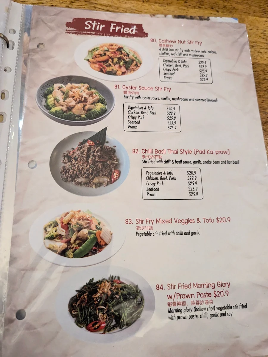 Menu, Dodee Paidang Haymarket