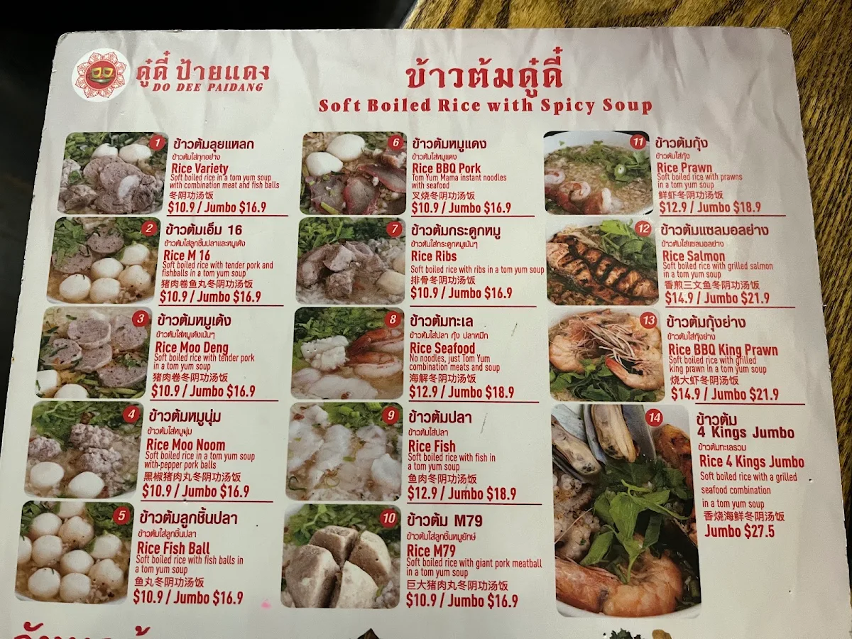 Menu, Dodee Paidang Haymarket
