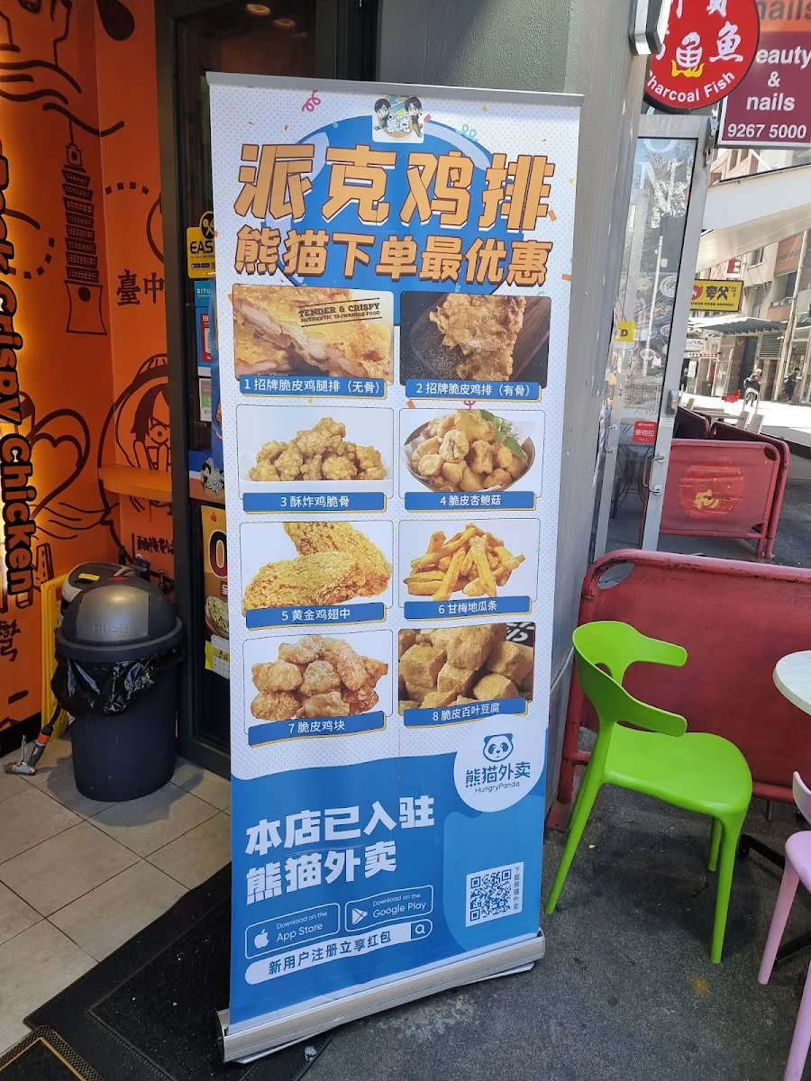 Menu, Two Peck Crispy Chicken Burwood
