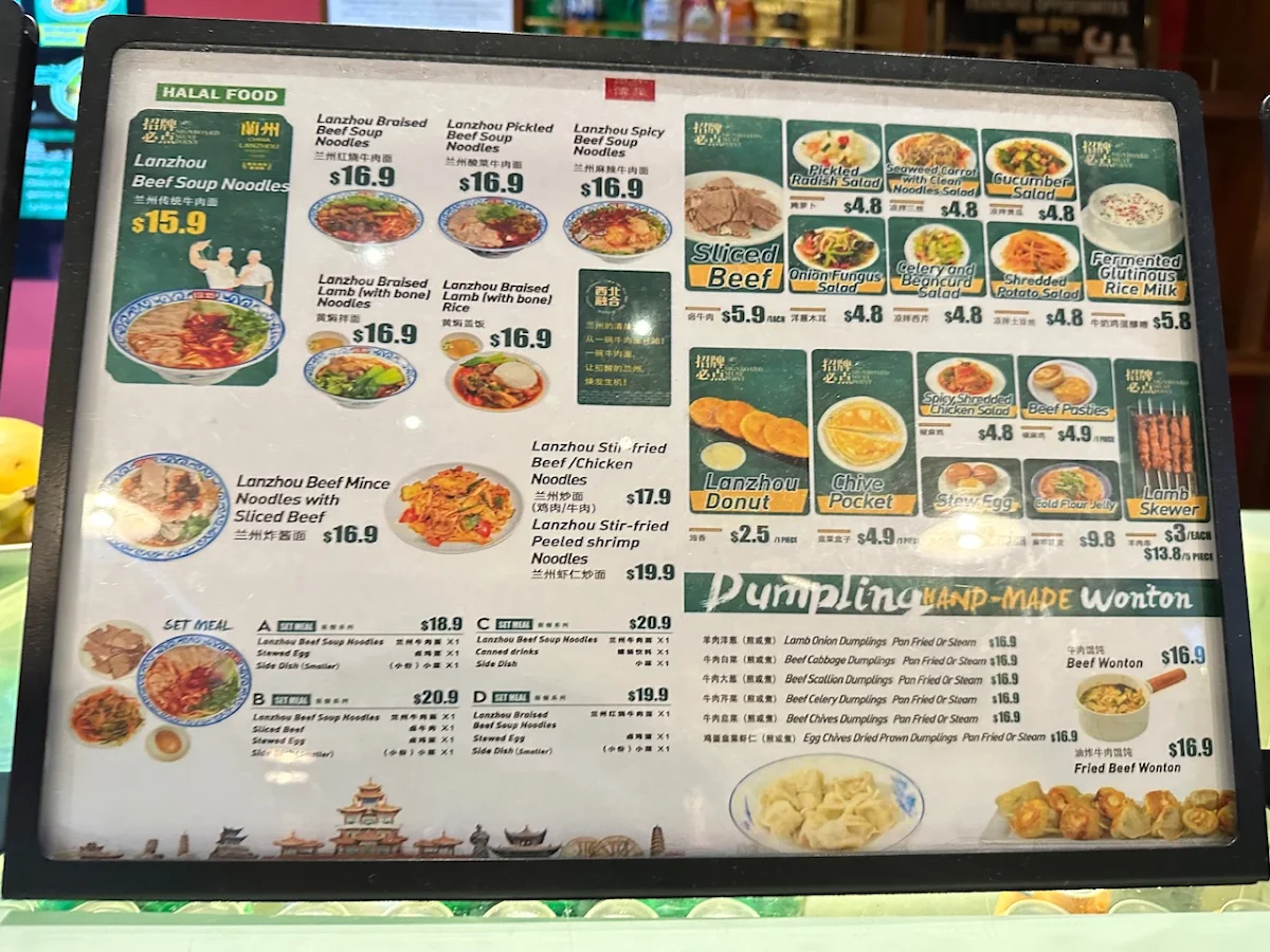 Menu, 1915 Lanzhou Beef Noodles Burwood