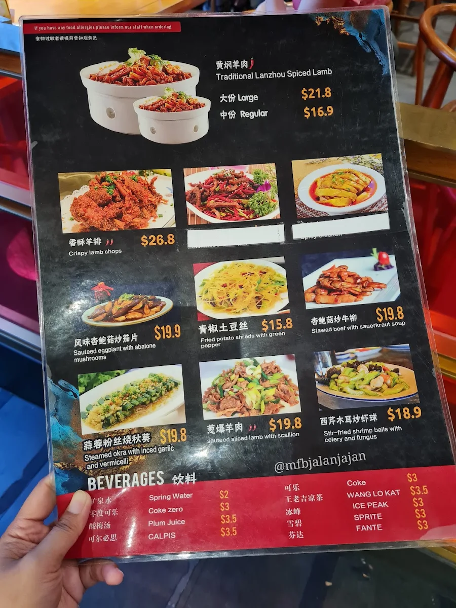 Menu, 1915 Lanzhou Beef Noodles Burwood