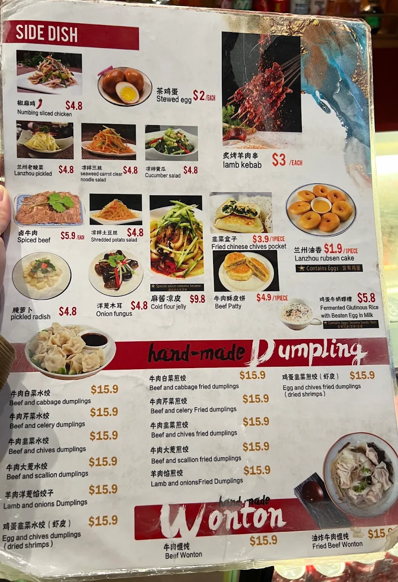Menu, 1915 Lanzhou Beef Noodles Burwood