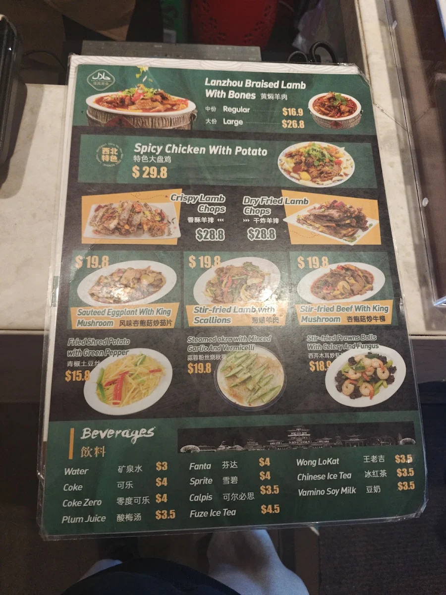 Menu, 1915 Lanzhou Beef Noodles Burwood