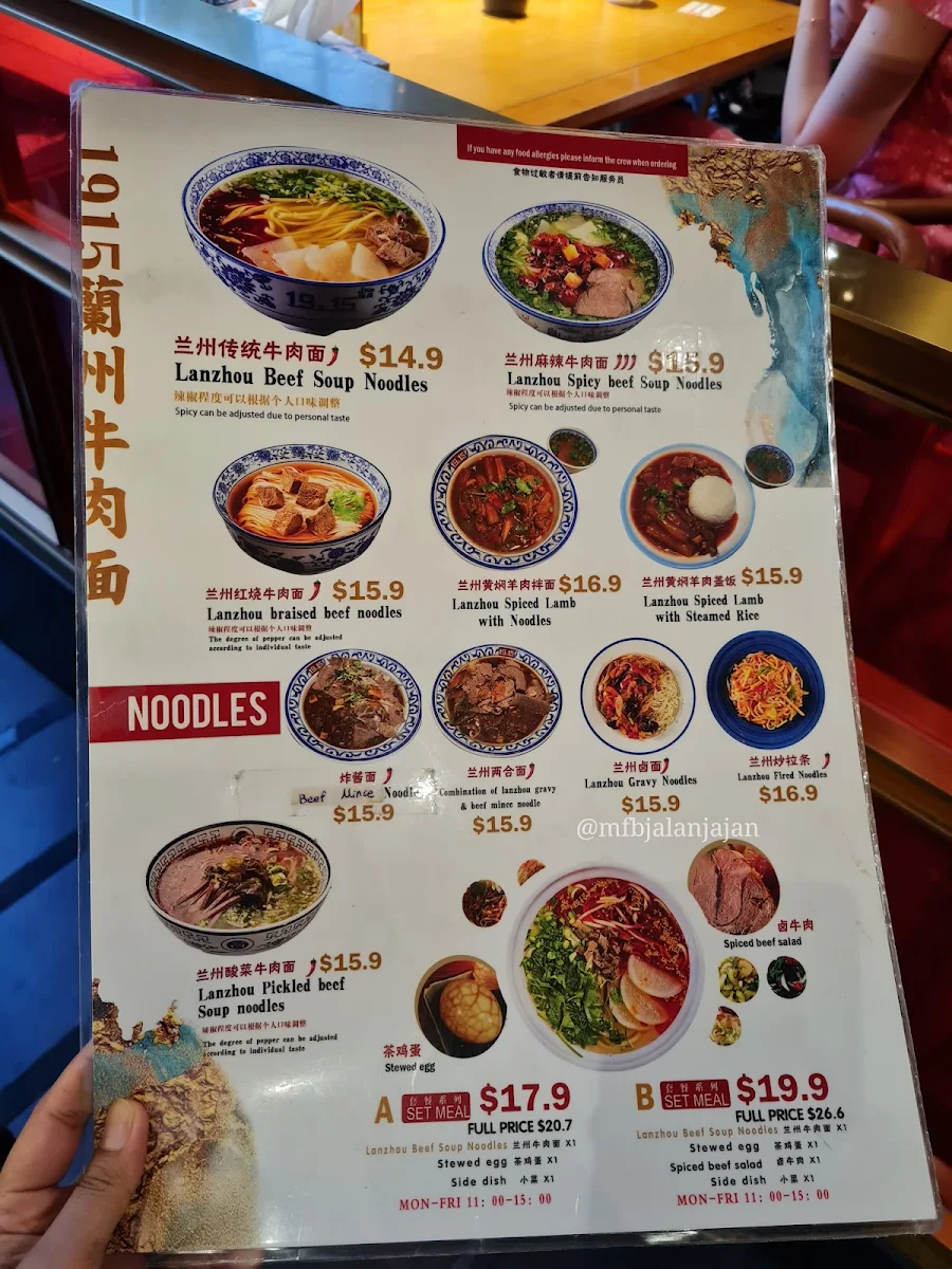 Menu, 1915 Lanzhou Beef Noodles Burwood