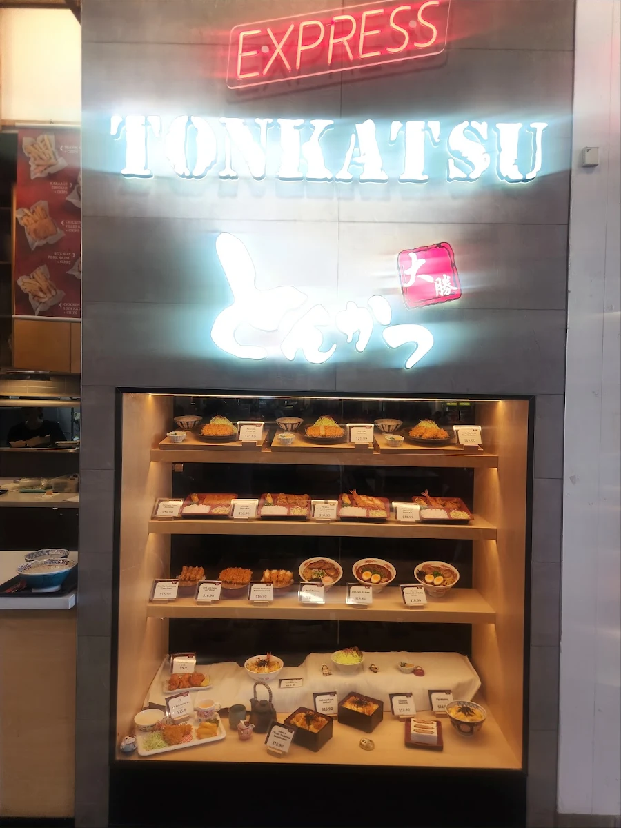 Vibe, Tonkatsu