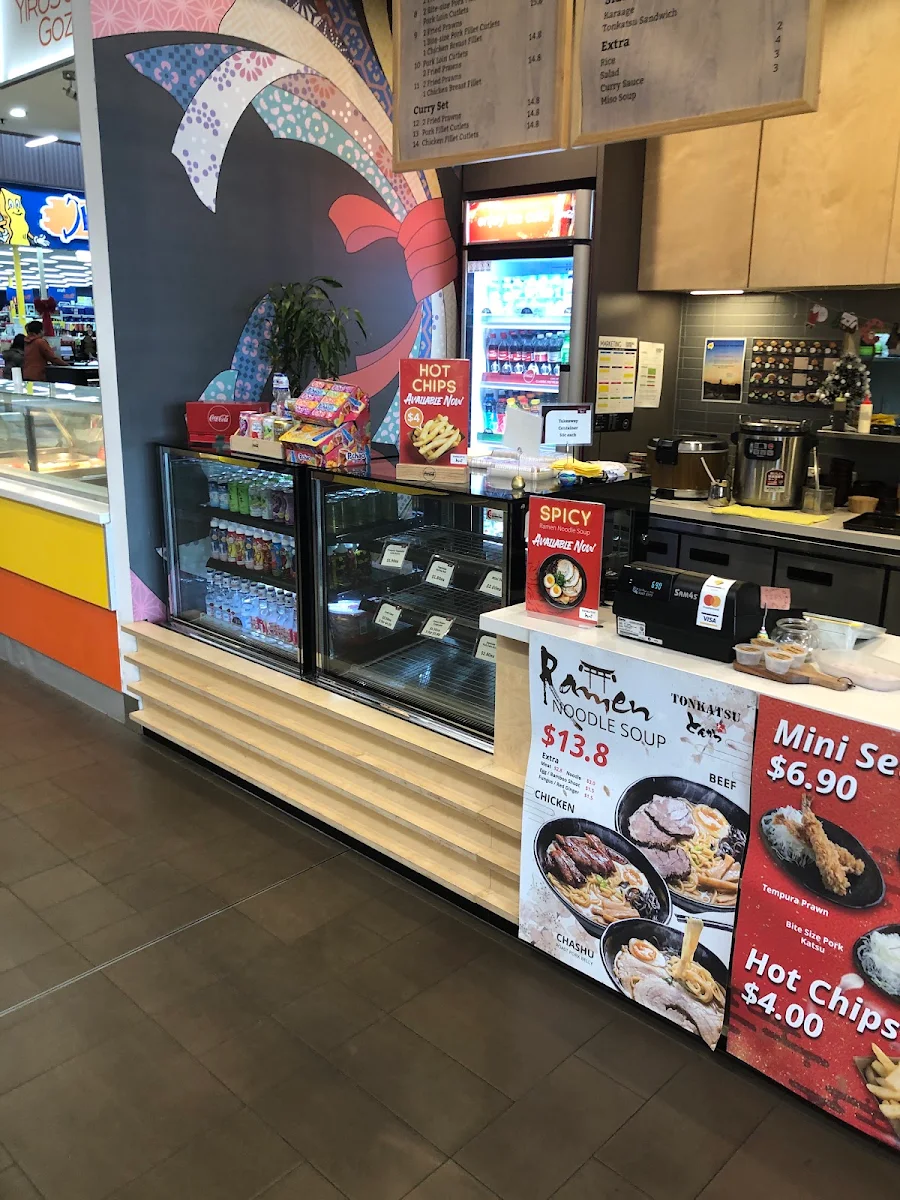 Vibe, Tonkatsu