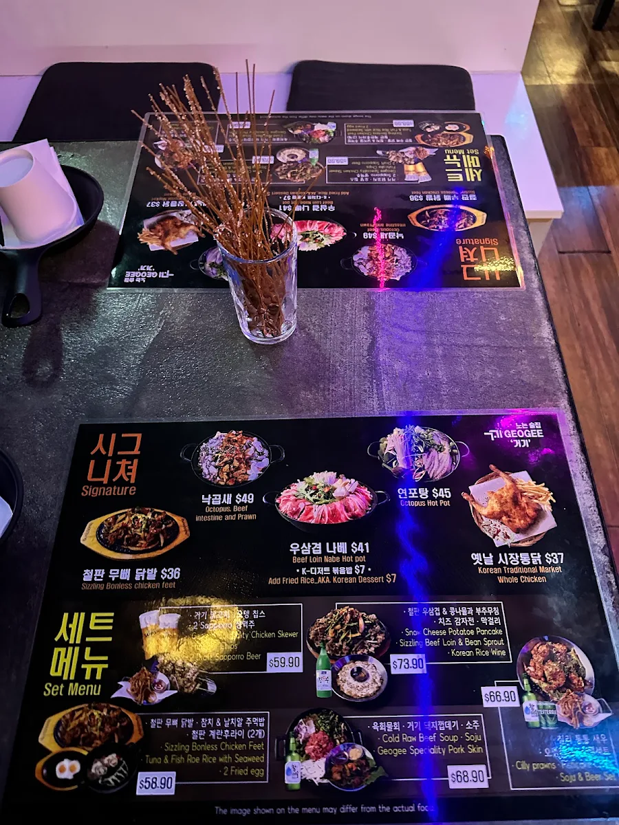 Menu, Gwangju jib (광주집 리드컴)