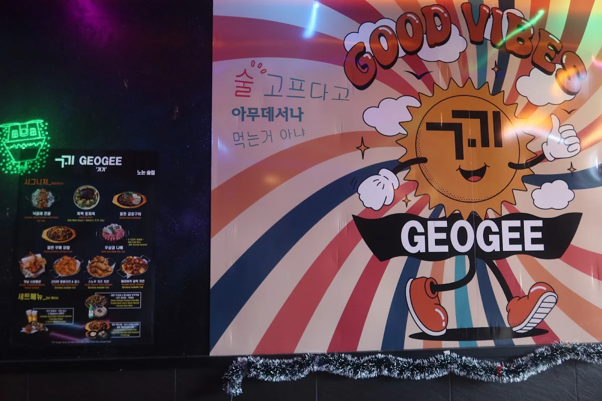 Menu, Gwangju jib (광주집 리드컴)