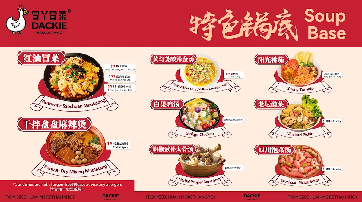 Menu, Dackie Maolatang DIY Hotpot@Waterloo冒丫冒菜