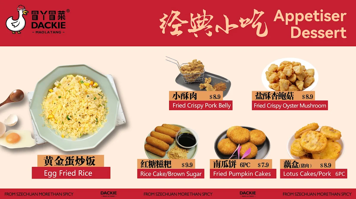 Menu, Dackie Maolatang DIY Hotpot@Waterloo冒丫冒菜