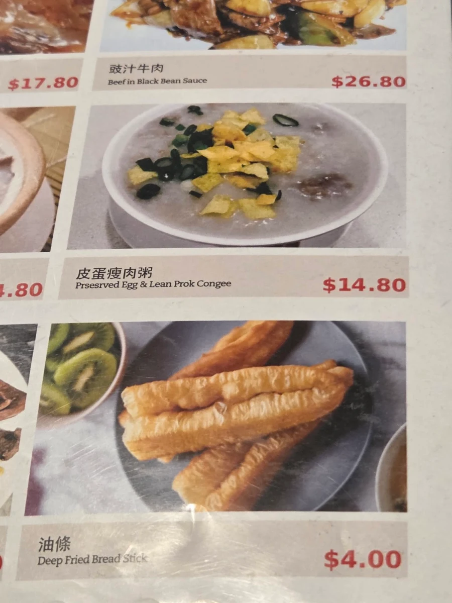 Menu, Super Bowl Chinese Restaurant