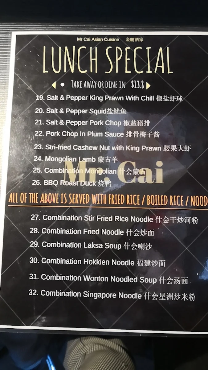 Menu, Mr Cai Asian Cuisine