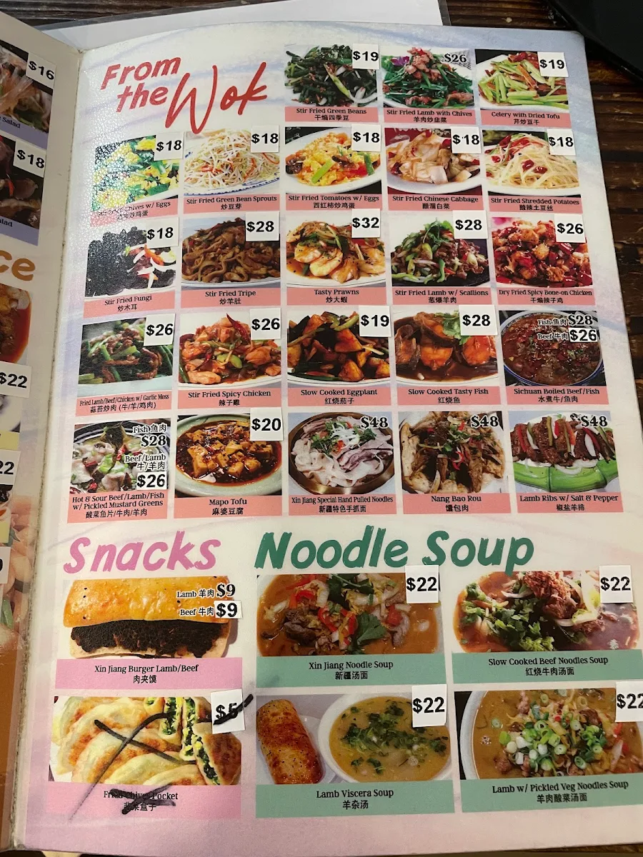 Menu, Xinjiang Cuisine Restaurant