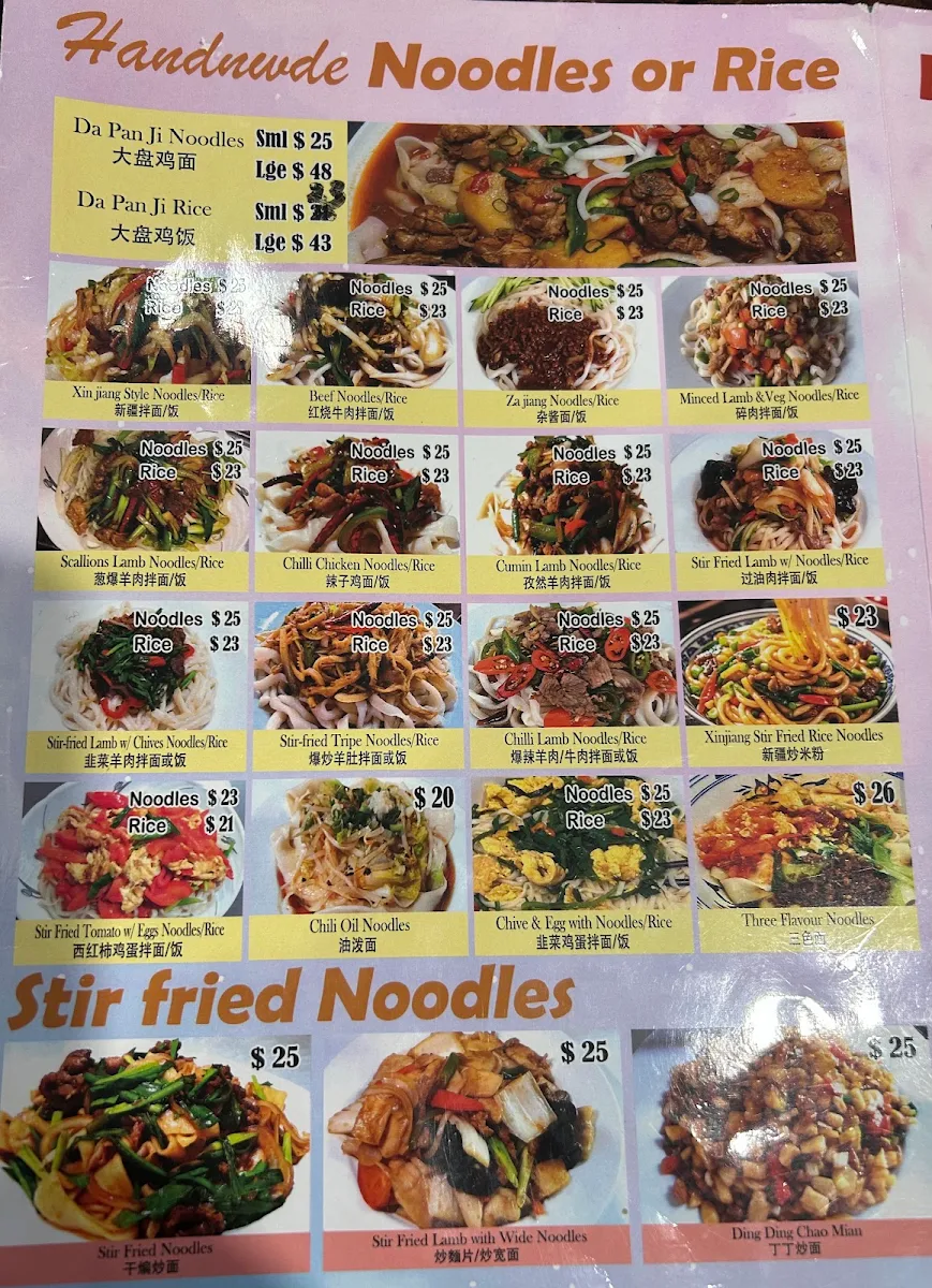 Menu, Xinjiang Cuisine Restaurant