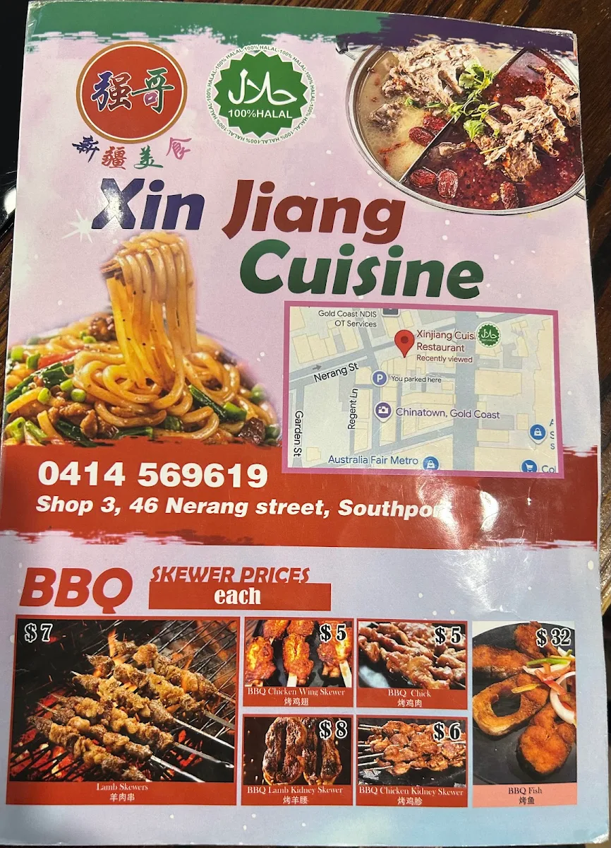 Menu, Xinjiang Cuisine Restaurant