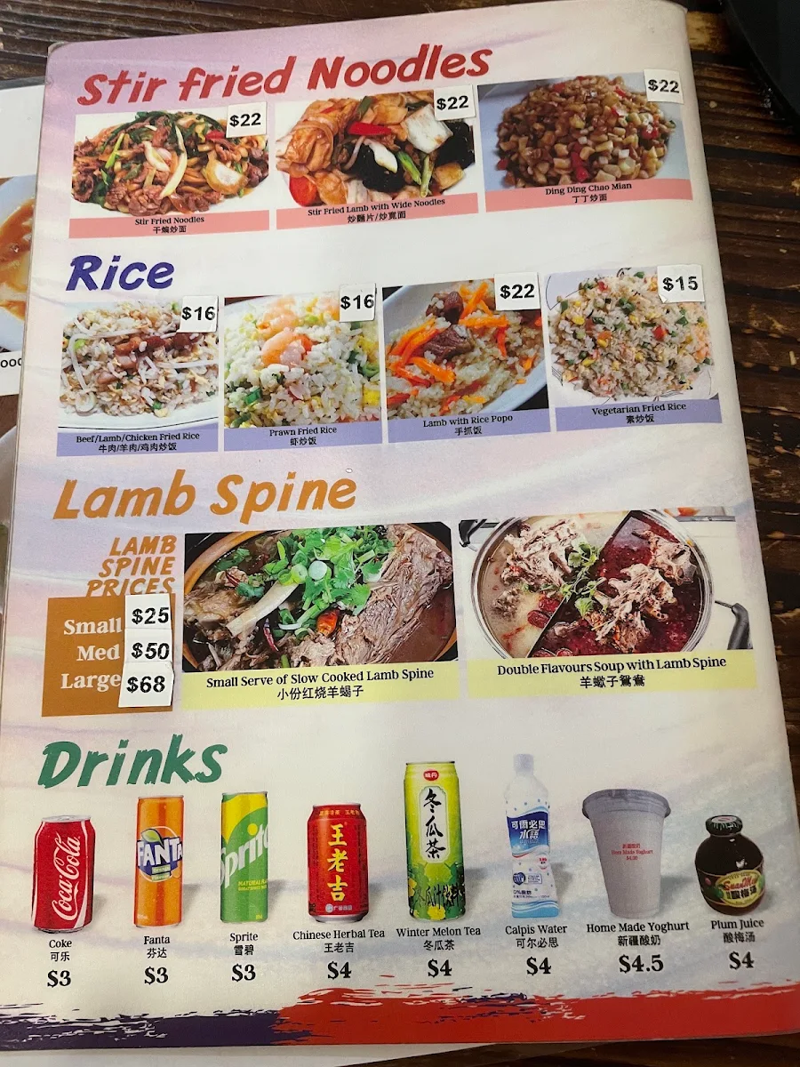 Menu, Xinjiang Cuisine Restaurant