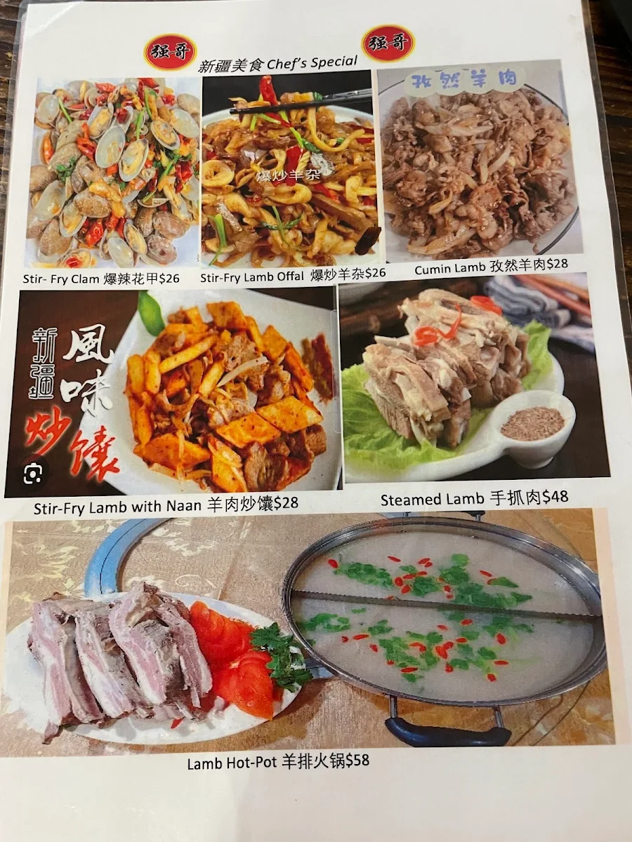 Menu, Xinjiang Cuisine Restaurant