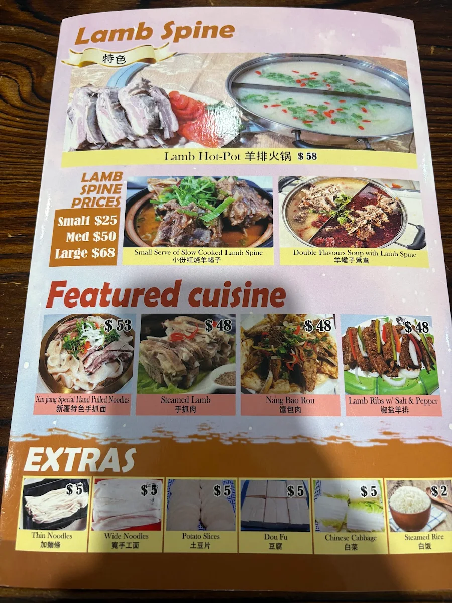 Menu, Xinjiang Cuisine Restaurant