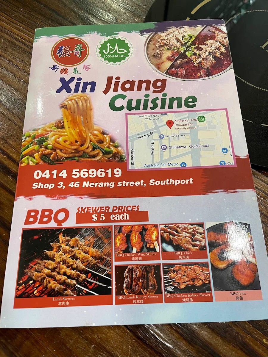 Menu, Xinjiang Cuisine Restaurant